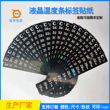 惠州液晶温度条标签