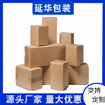 中山纸箱生产