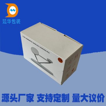 湛江定制彩盒