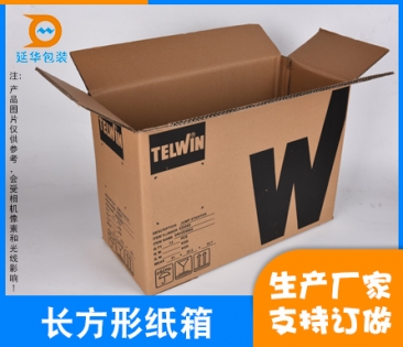 深圳长方形纸箱