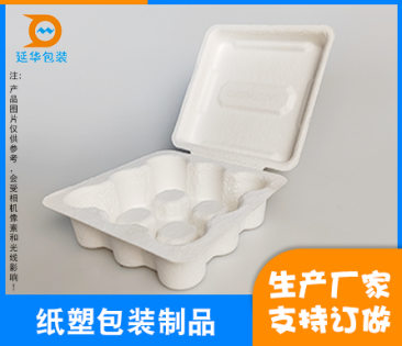 中山纸浆塑膜制品