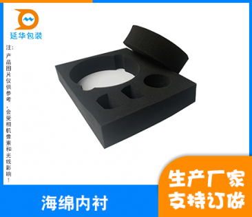 湛江海绵内衬