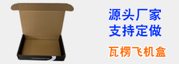 彩色纸箱质量如何？