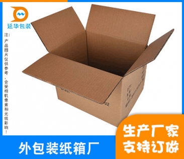 惠州外包装纸箱厂