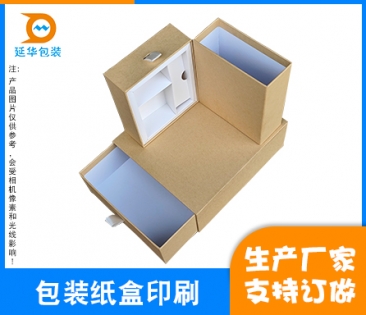 湛江包装纸盒印刷