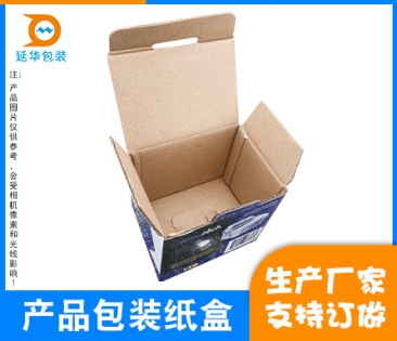 湛江产品包装纸盒