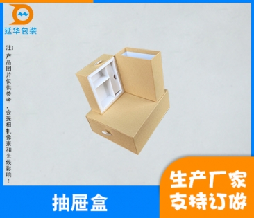 湛江抽屉盒