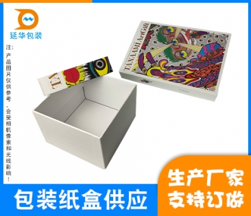 湛江包装纸盒供应
