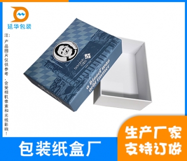 湛江包装纸盒厂