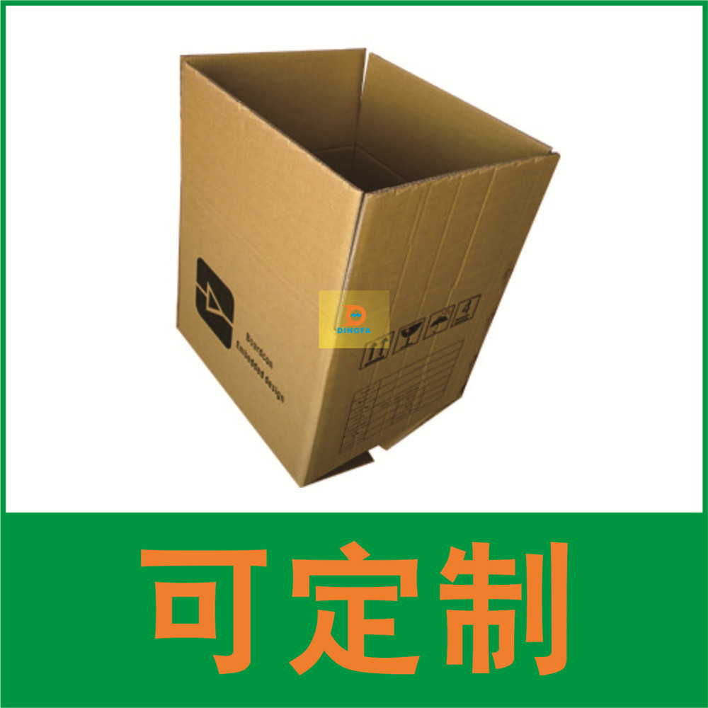 台湾黄纸箱