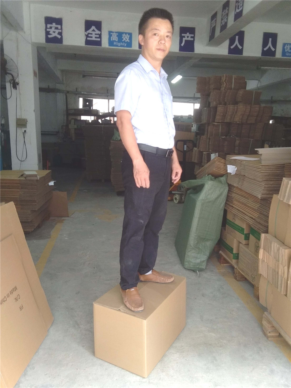 定制纸箱