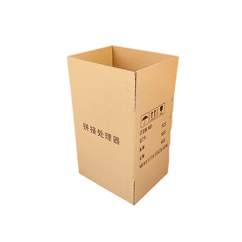 三层电子产品包装纸箱