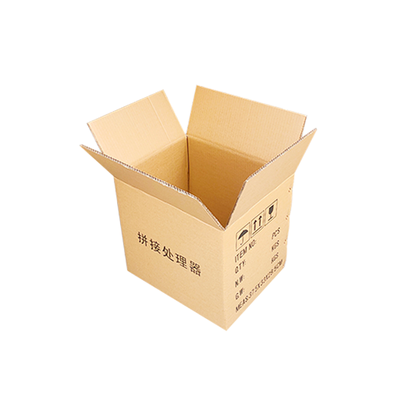 三层电子产品包装纸箱