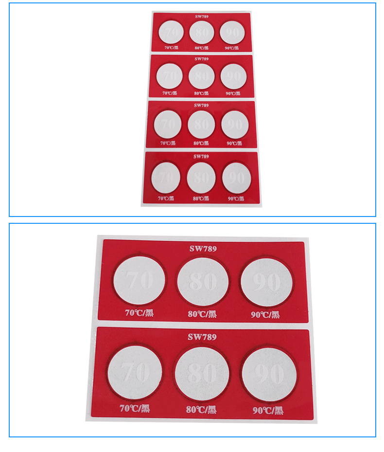70/80/90°示温变色贴纸