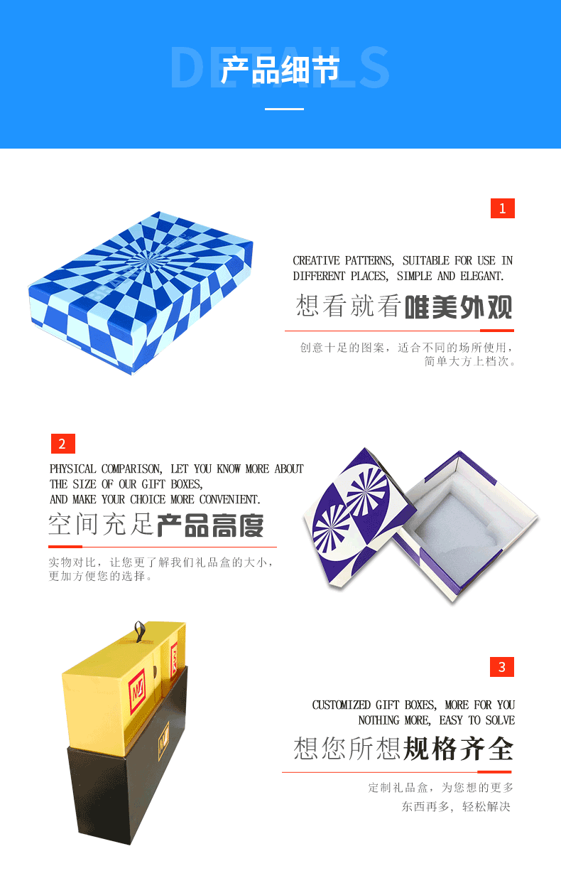 天地盖包装礼品盒