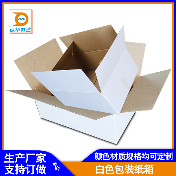 白色包装纸箱是如何制成的？