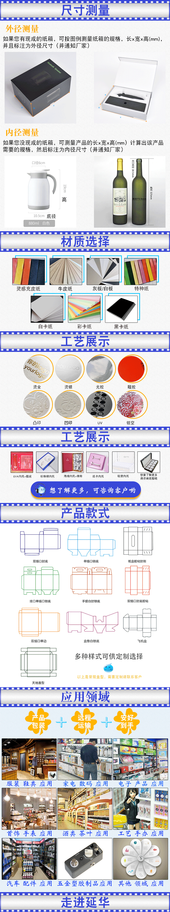 黑色礼品包装盒