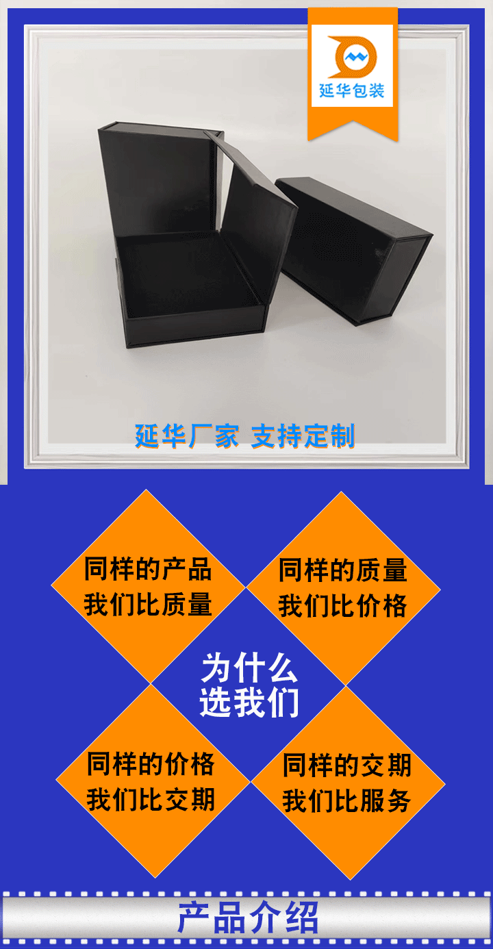 翻盖礼品盒包装