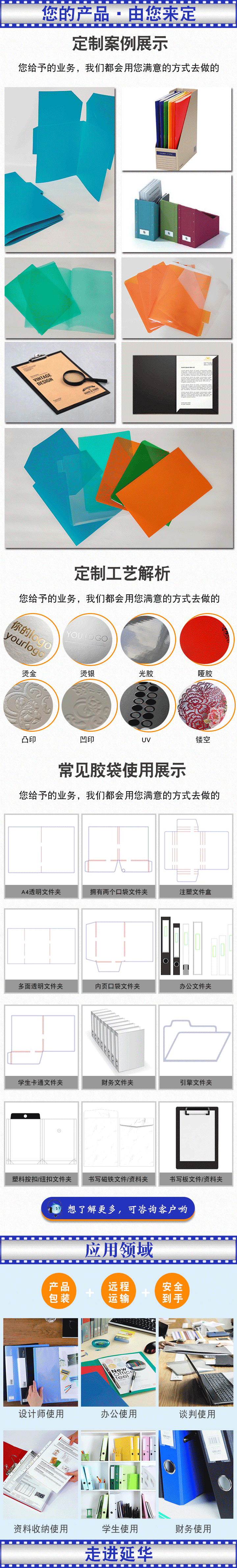 办公文件夹