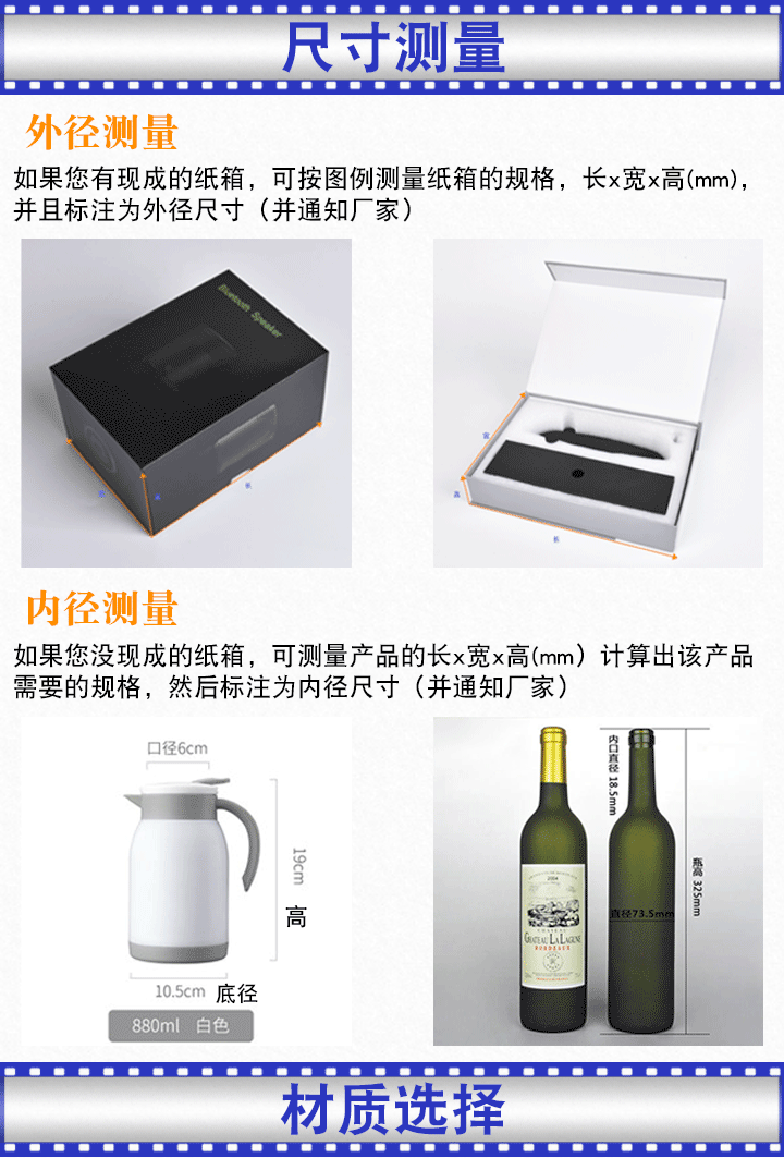 磁吸翻盖礼盒