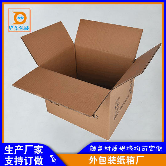 外包装纸箱厂