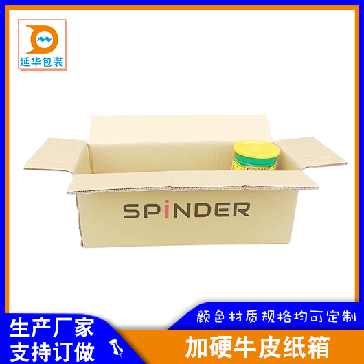 牛皮纸箱