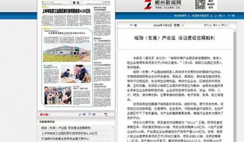 纸品厂 纸品厂