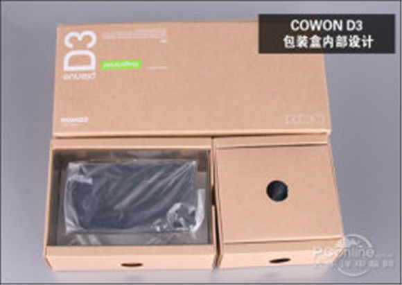 外包装纸箱 彩盒 纸盒包装 外包装纸箱 彩盒 纸盒包装