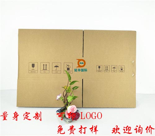 外包装纸箱 外包装纸箱