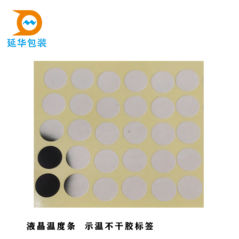 测温贴片 测温贴片