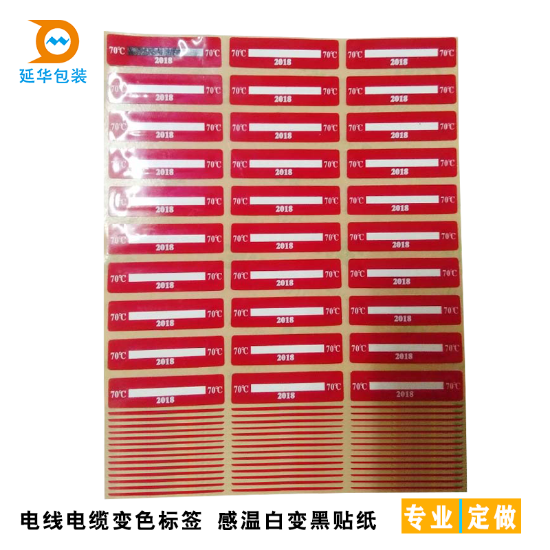 测温贴片的特性 测温贴片的特性