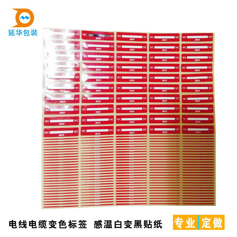测温贴片的特性 测温贴片的特性