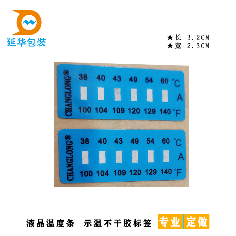 示温记录标签 示温记录标签