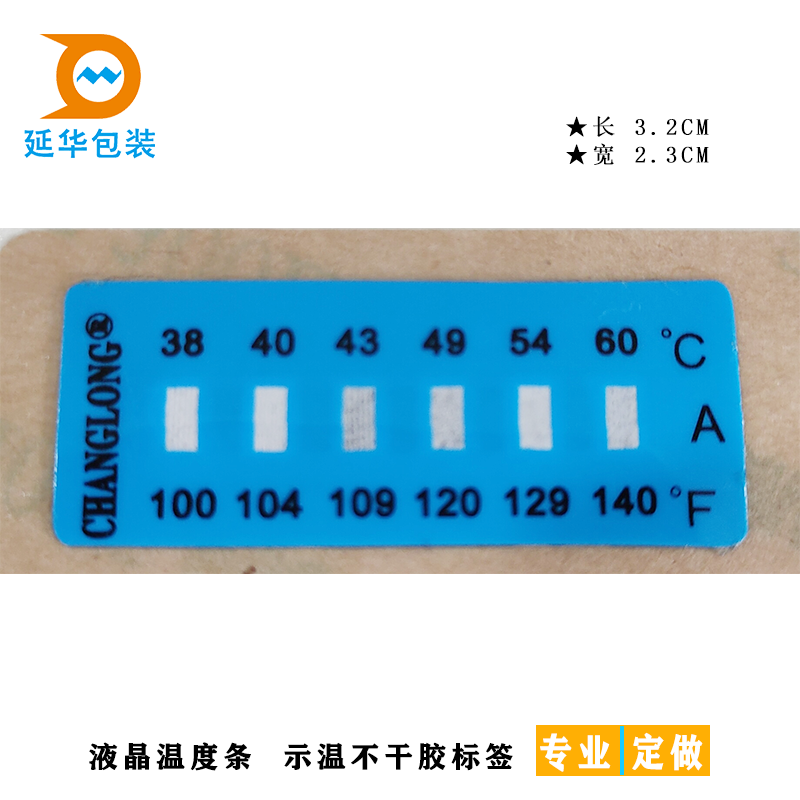 示温记录标签 示温记录标签