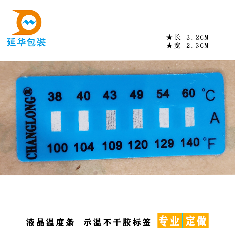 示温记录标签 示温记录标签