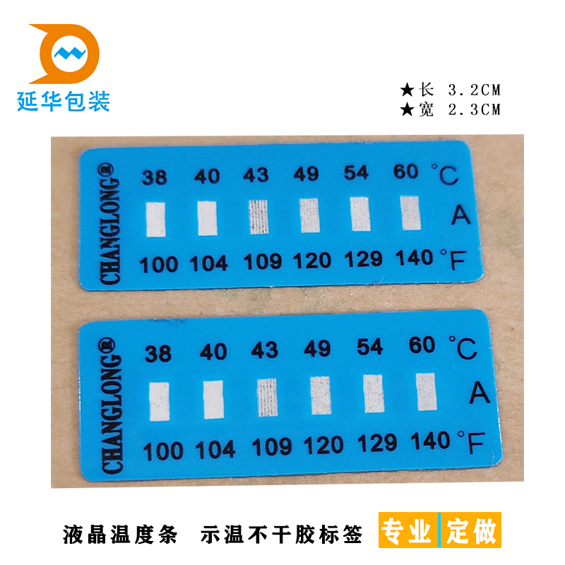 示温记录标签 示温记录标签