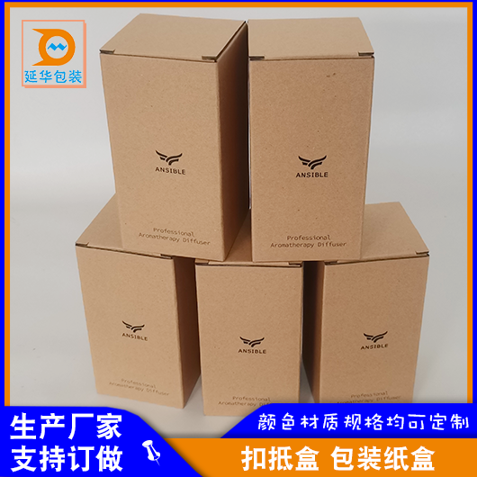 扣底盒包装 扣底盒包装