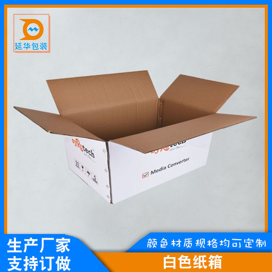 白色纸箱 白色纸箱