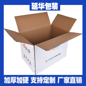 白色纸箱 白色纸箱