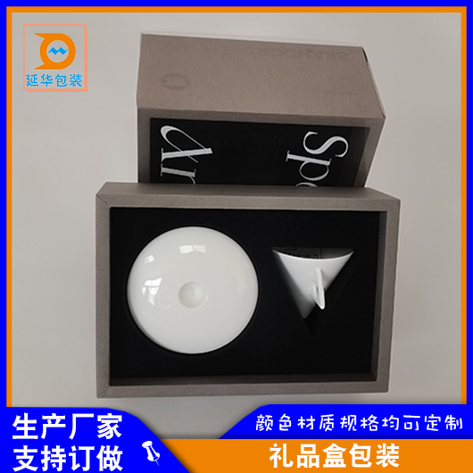 礼品盒定做盒 礼品盒定做盒