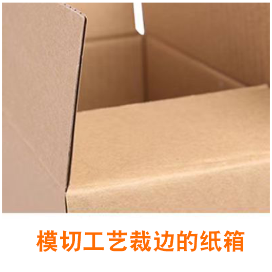 纸箱 纸箱