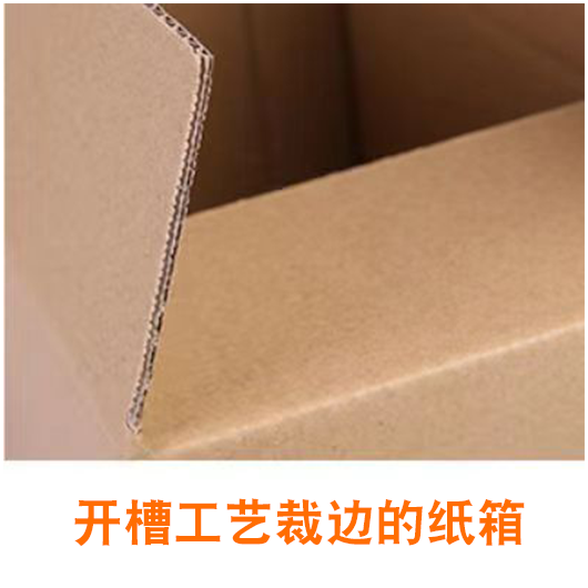 纸箱 纸箱