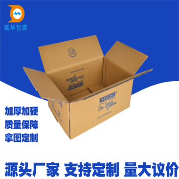 纸箱 纸箱