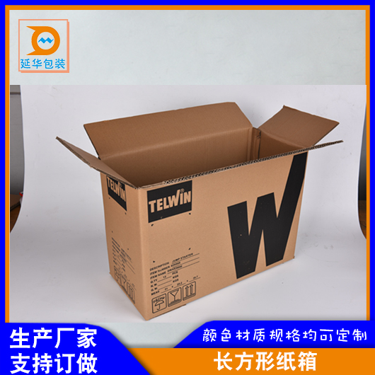 长方形纸箱 长方形纸箱