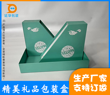 礼品包装盒 礼品包装盒