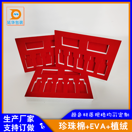 珍珠棉包装 珍珠棉包装