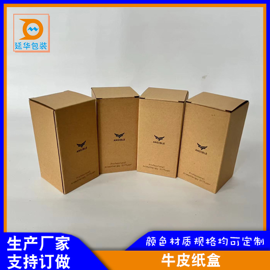 牛皮纸盒 牛皮纸盒