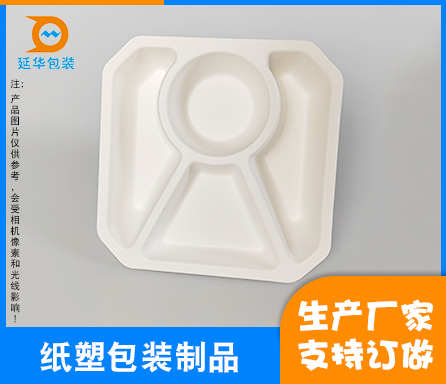 纸塑包装制品 纸塑包装制品