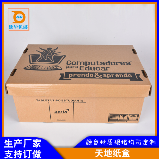 包装对产品有啥意义 包装对产品有啥意义