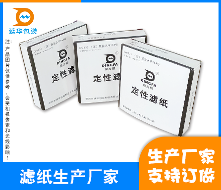 滤纸生产厂家 滤纸生产厂家